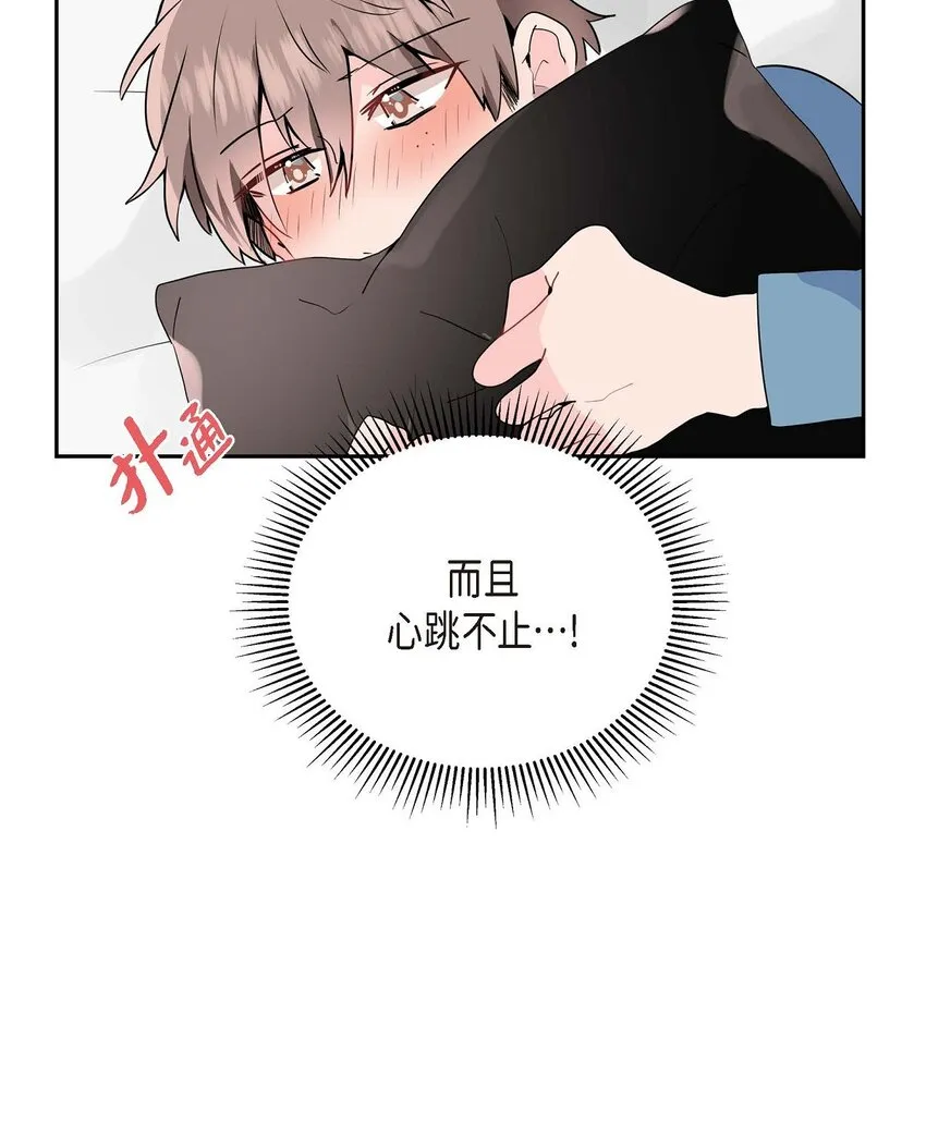 28 我们好好相处吧 第65页