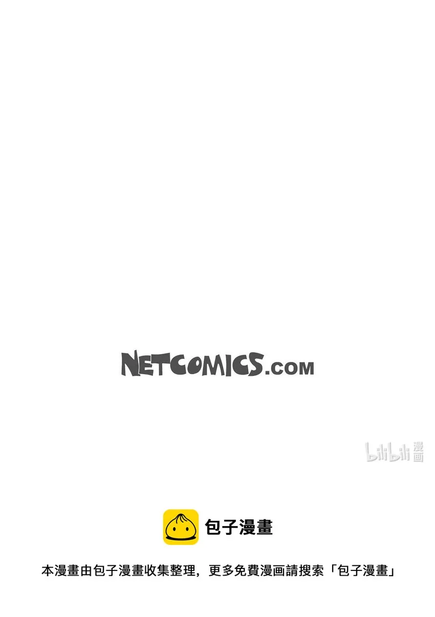 28 我们好好相处吧 第78页