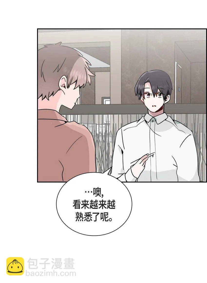 27 是我特地准备的 第16页