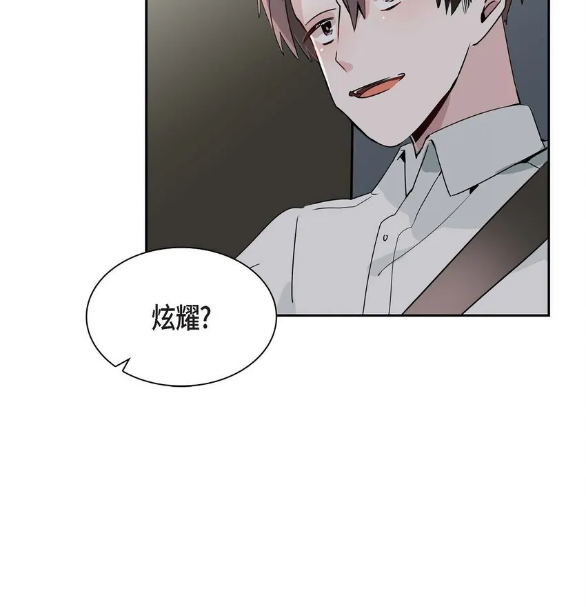27 是我特地准备的 第23页