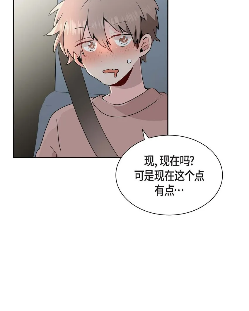 27 是我特地准备的 第26页