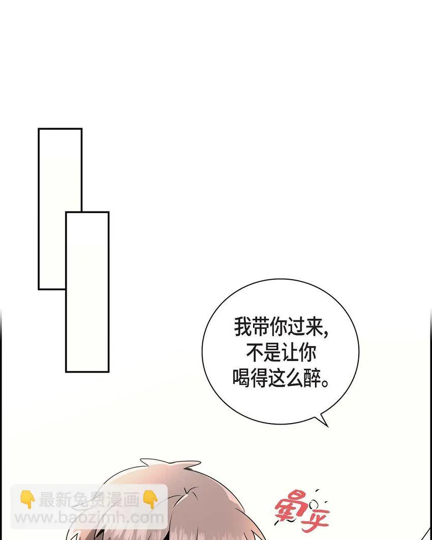 27 是我特地准备的 第27页