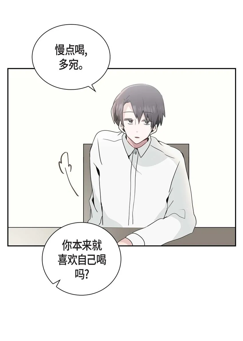 27 是我特地准备的 第29页