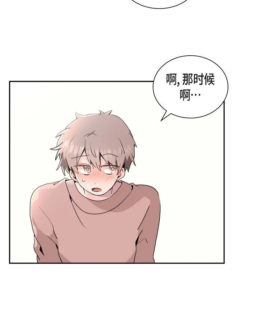 27 是我特地准备的 第35页