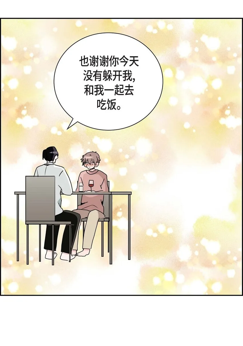 27 是我特地准备的 第47页