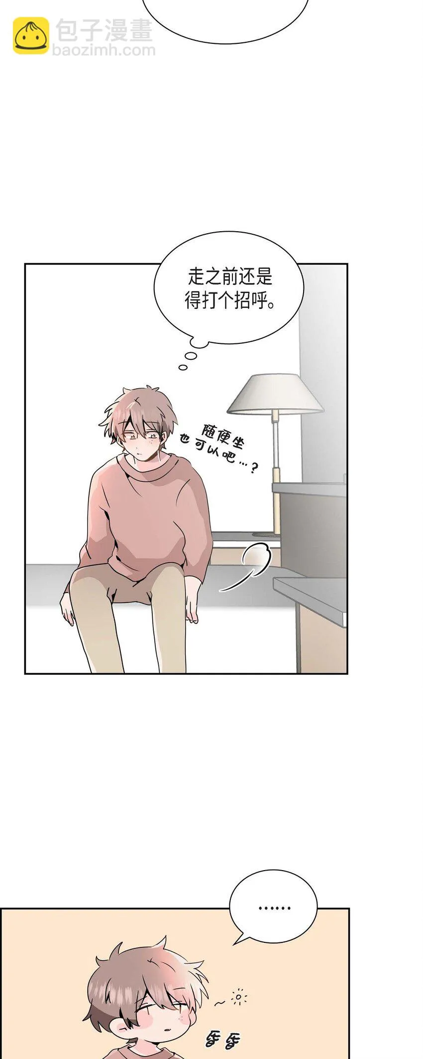 27 是我特地准备的 第62页