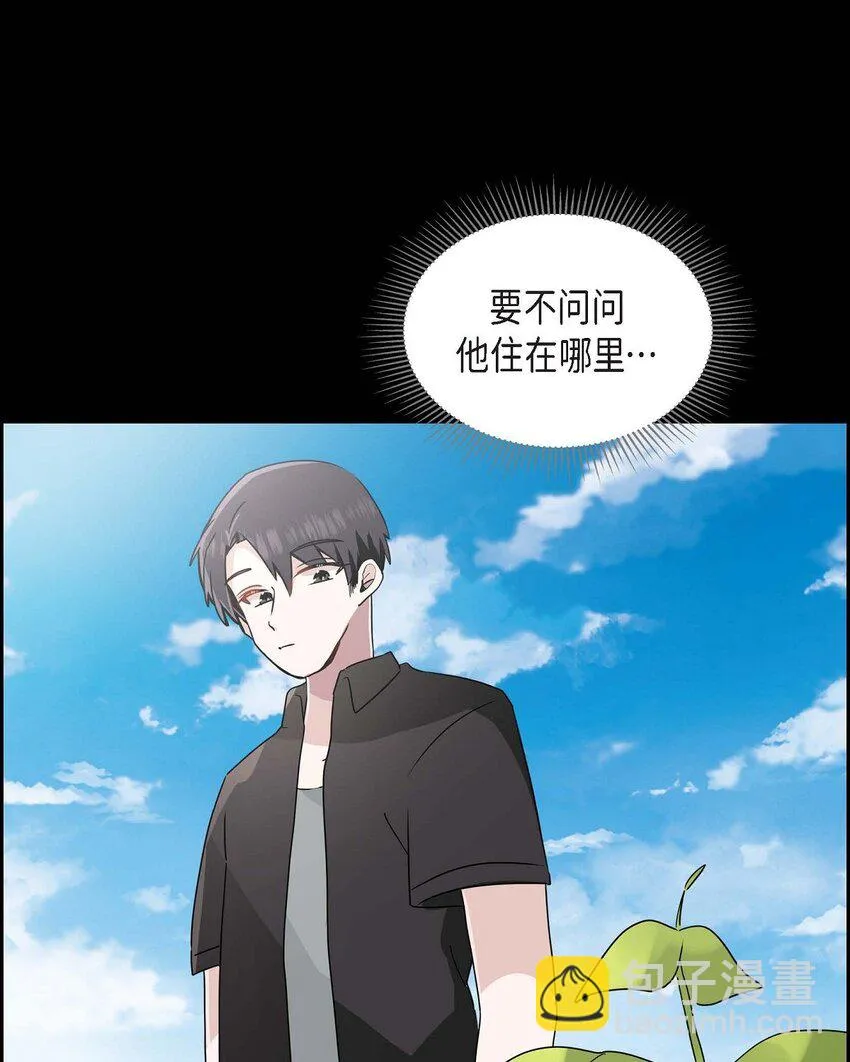 26 三年后的冬天 第6页