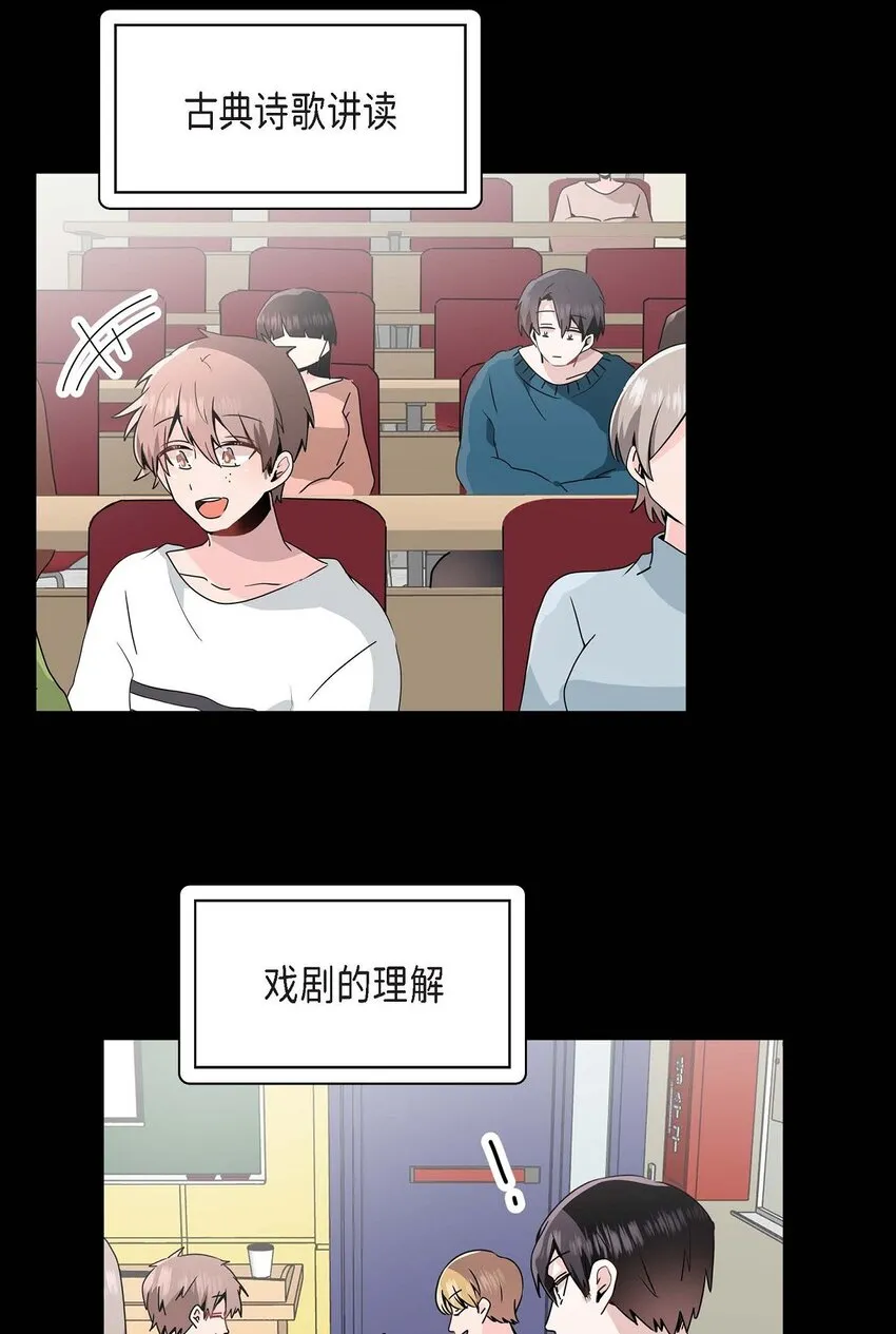 26 三年后的冬天 第17页