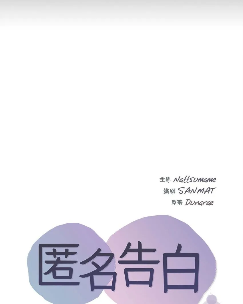 26 三年后的冬天 第22页