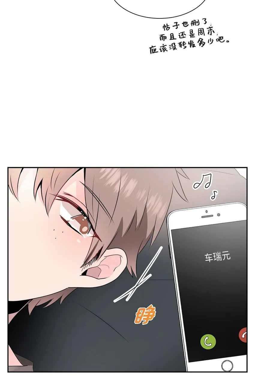 26 三年后的冬天 第32页