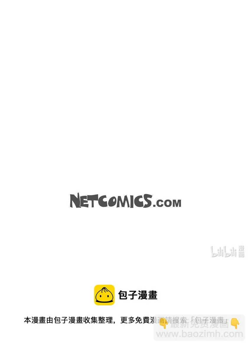 26 三年后的冬天 第72页