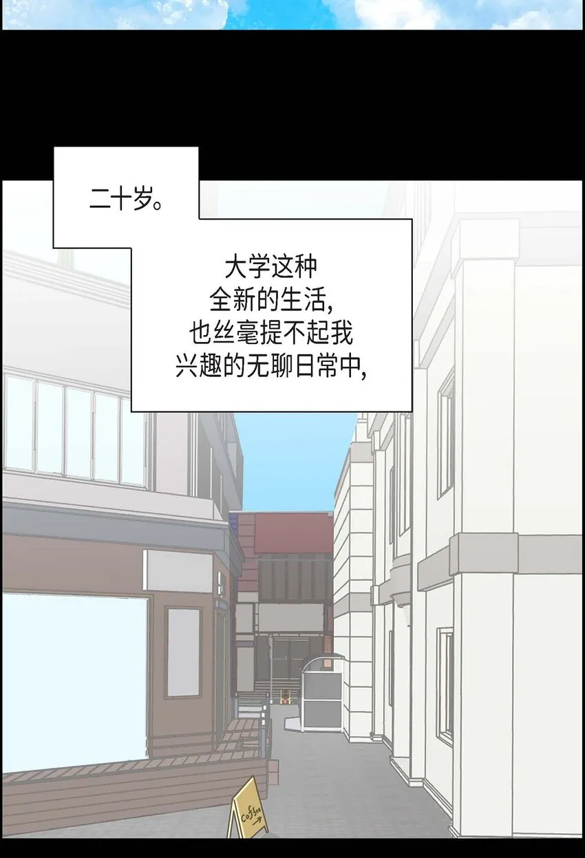 25 咖啡店 第3页