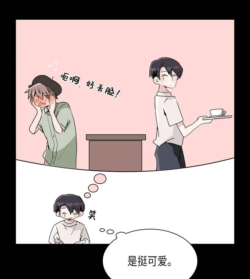 25 咖啡店 第9页