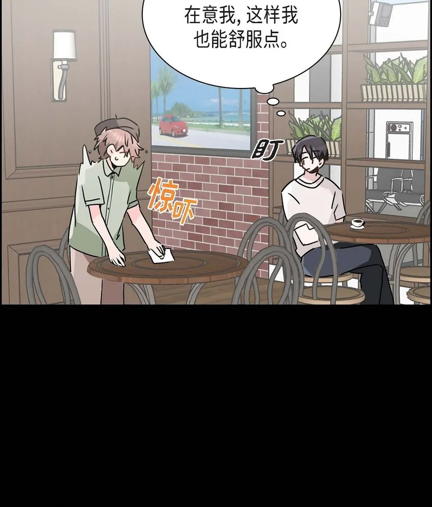 25 咖啡店 第11页