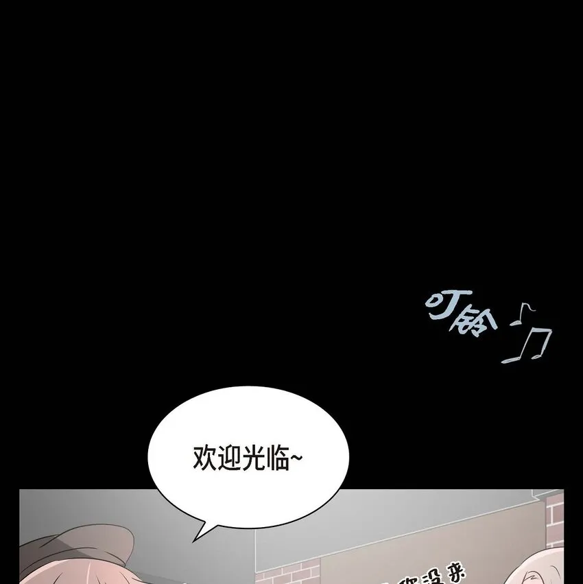25 咖啡店 第14页
