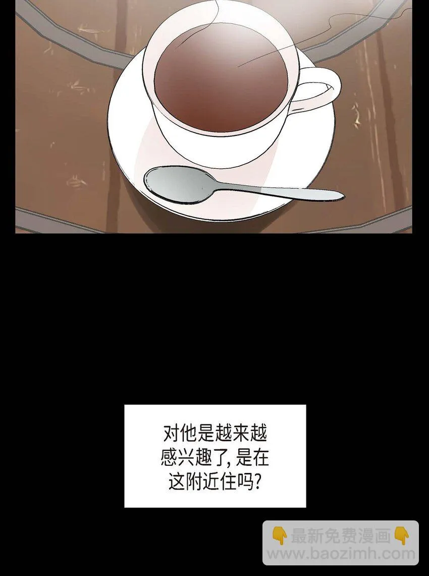 25 咖啡店 第19页
