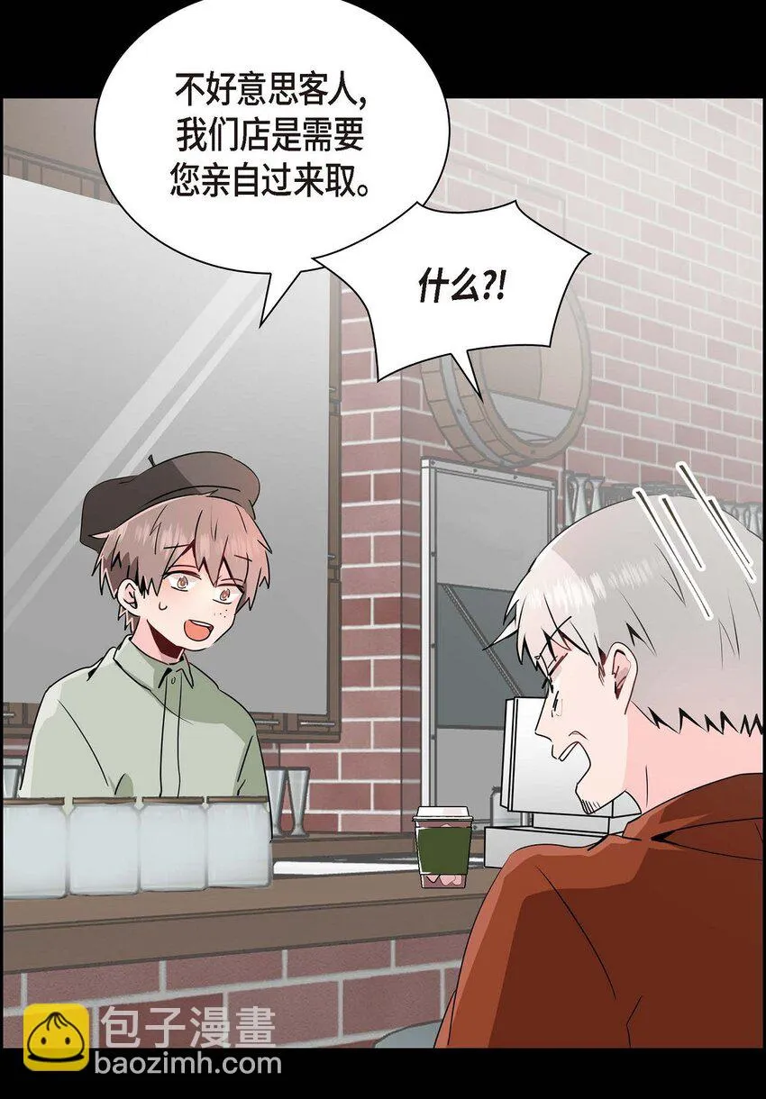 25 咖啡店 第24页