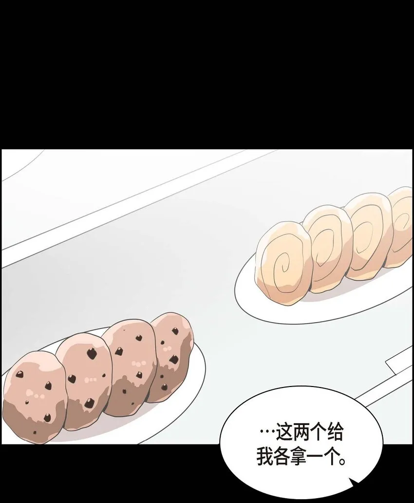25 咖啡店 第36页