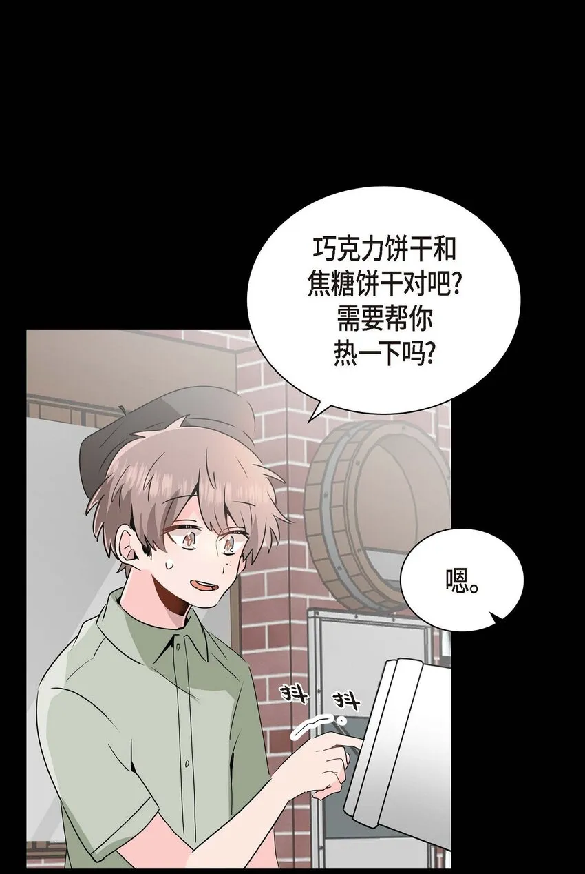 25 咖啡店 第37页