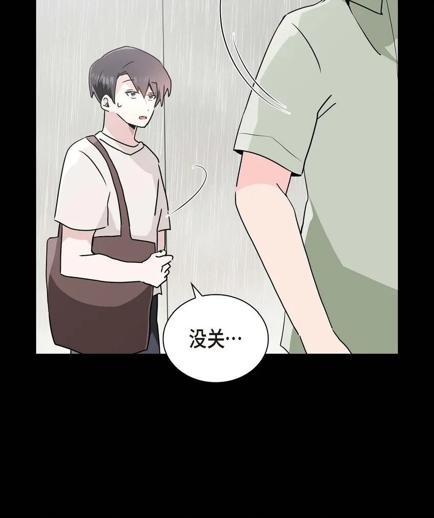 25 咖啡店 第64页