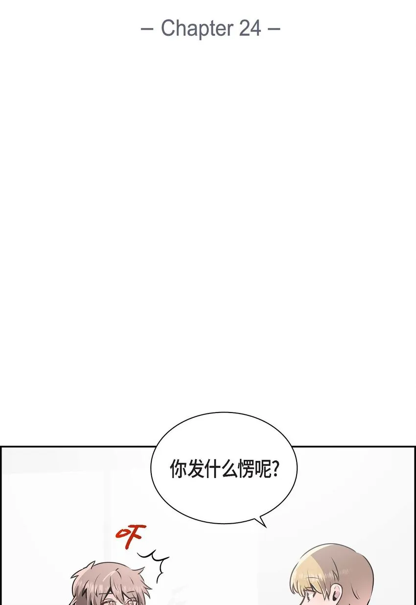 24 终于删了 第2页