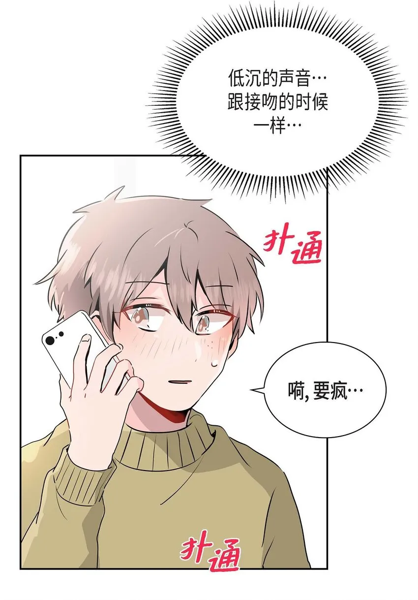 24 终于删了 第12页