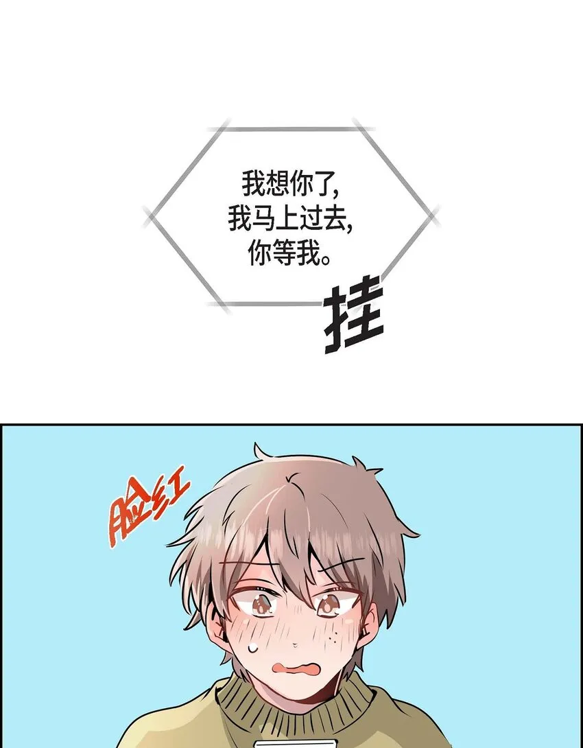 24 终于删了 第15页