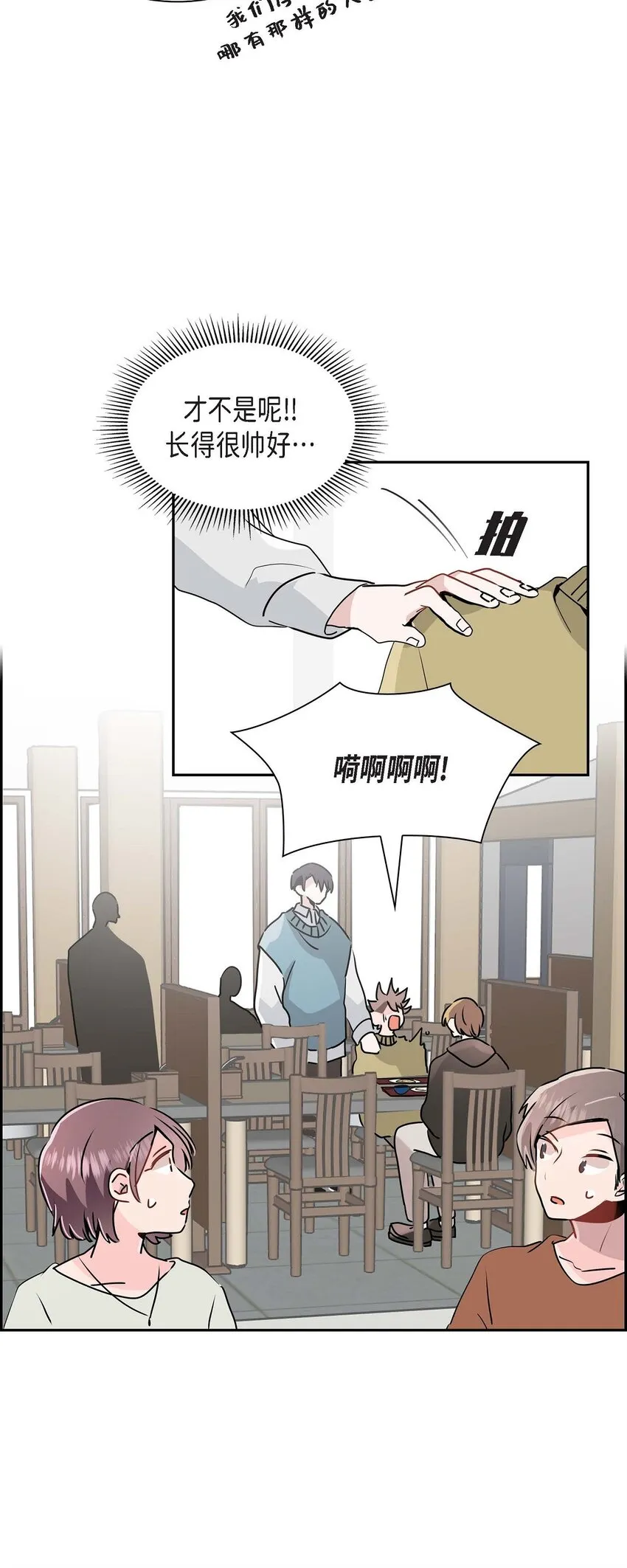 24 终于删了 第18页