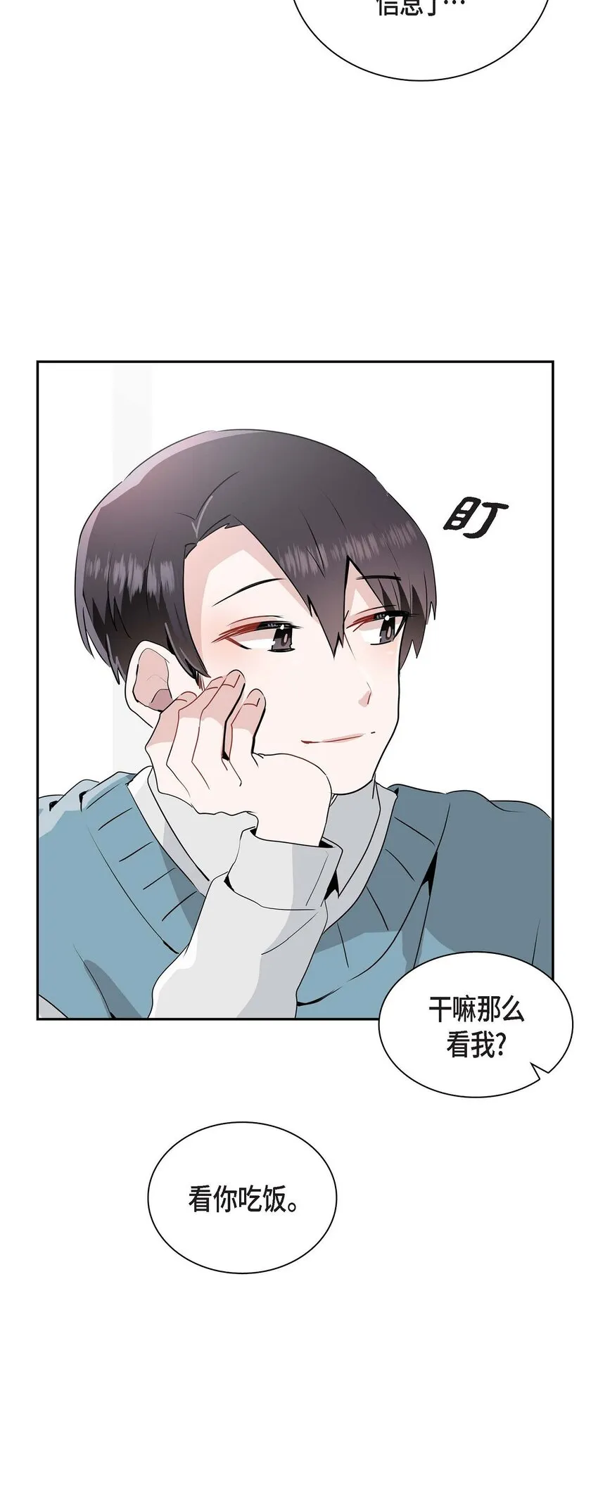 24 终于删了 第22页