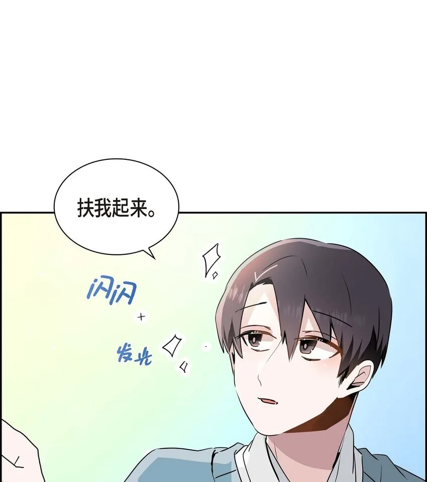 24 终于删了 第28页