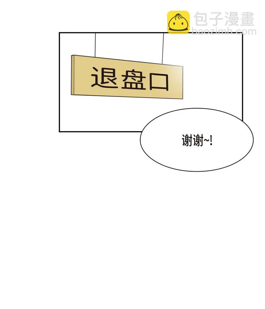 24 终于删了 第30页