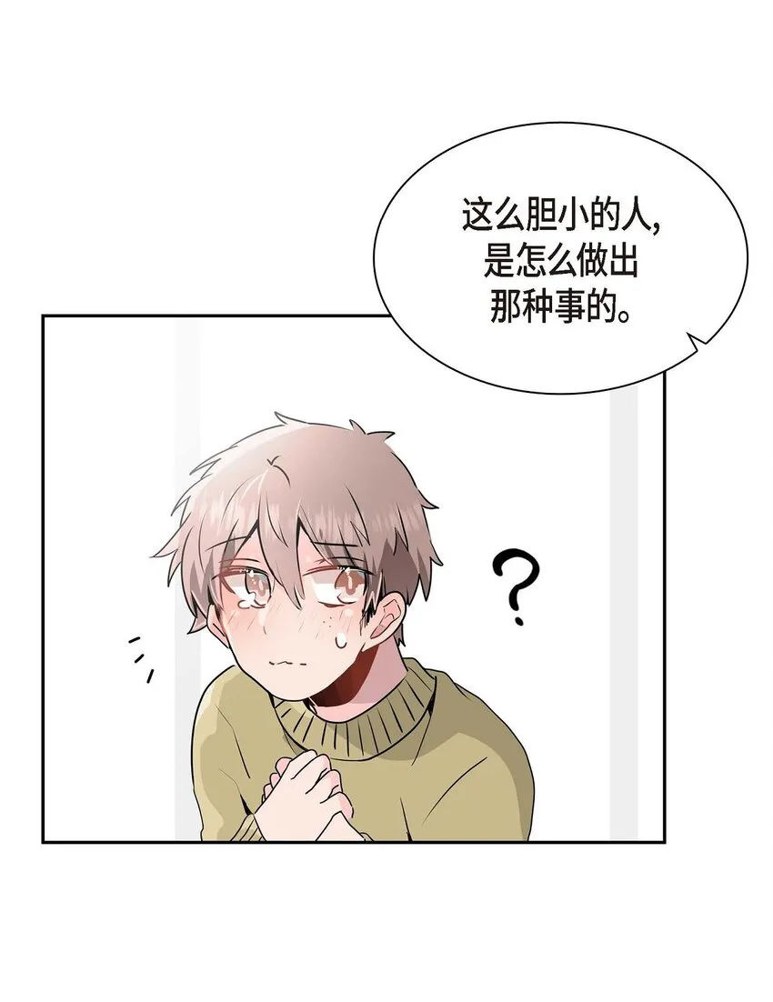 24 终于删了 第35页