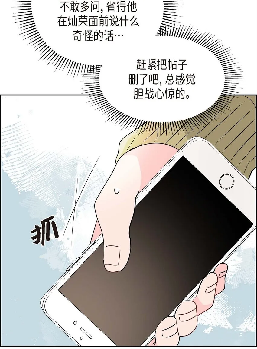 24 终于删了 第38页