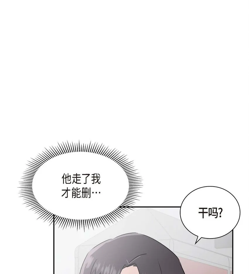 24 终于删了 第42页