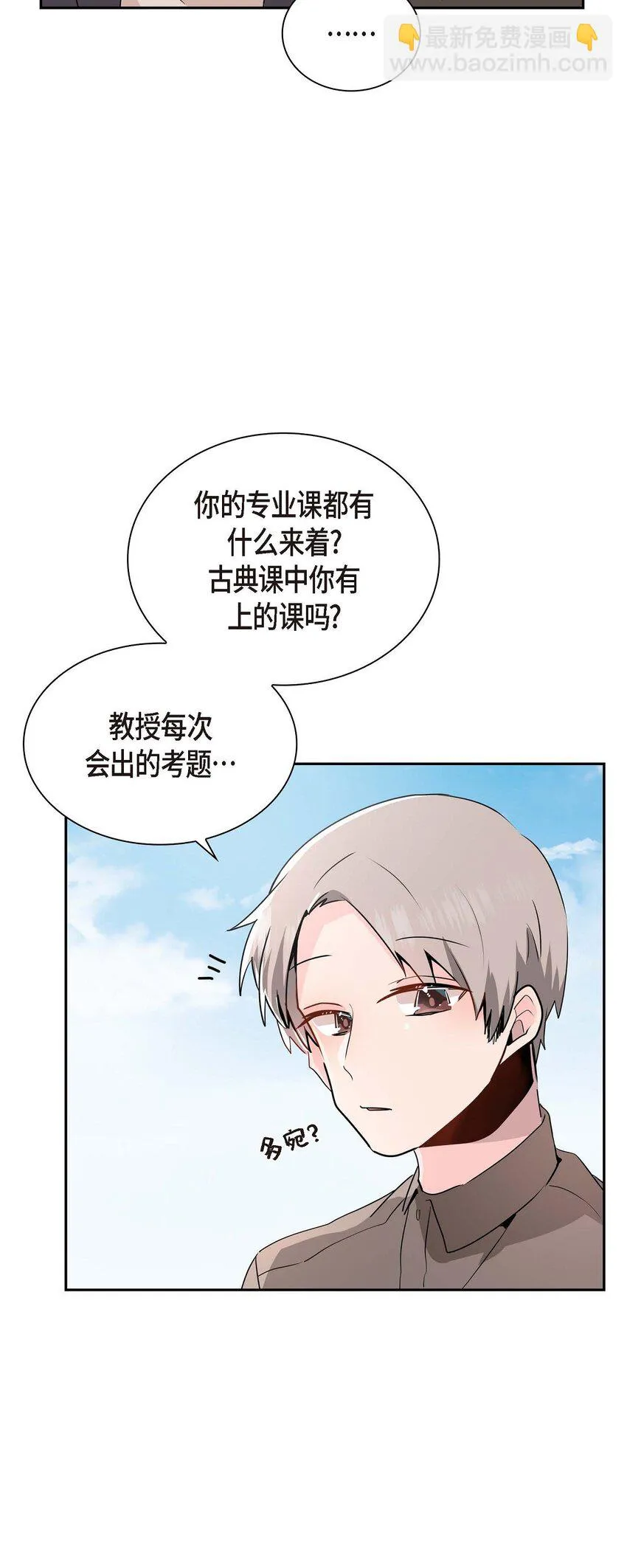 24 终于删了 第49页