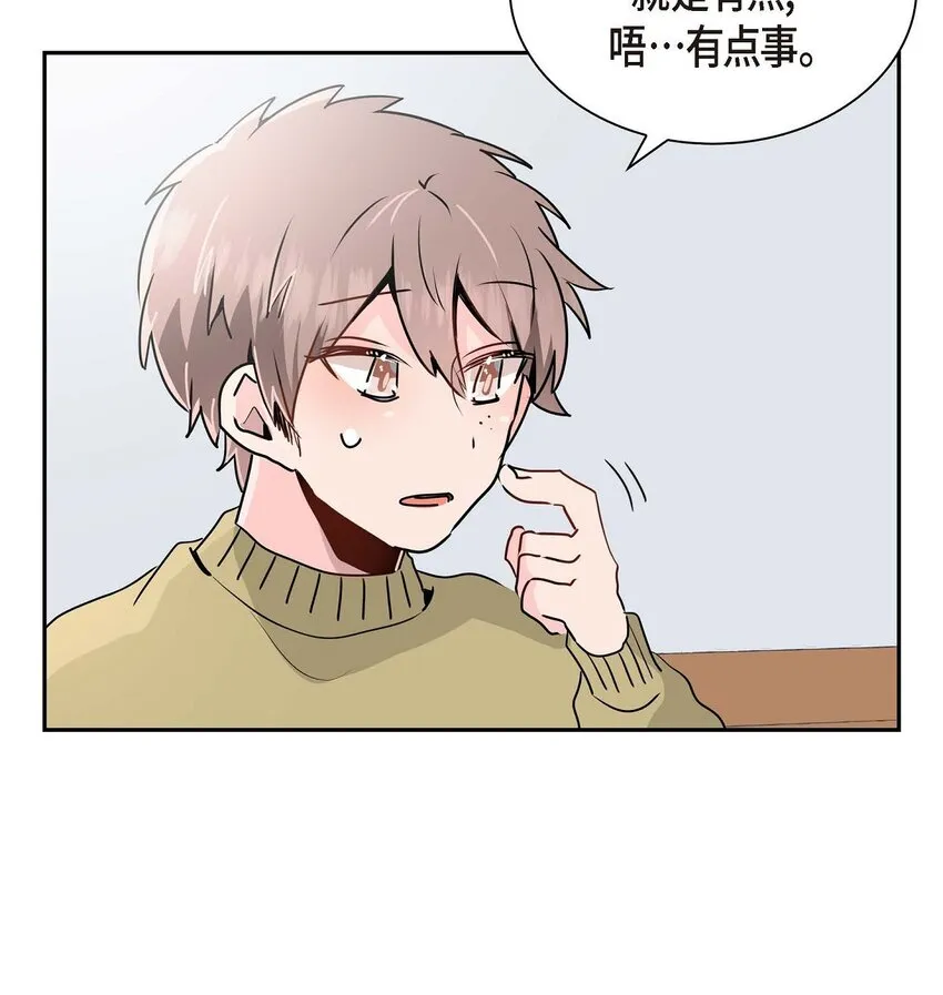 24 终于删了 第53页