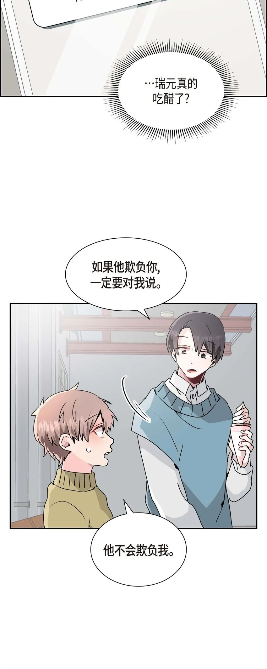 24 终于删了 第58页