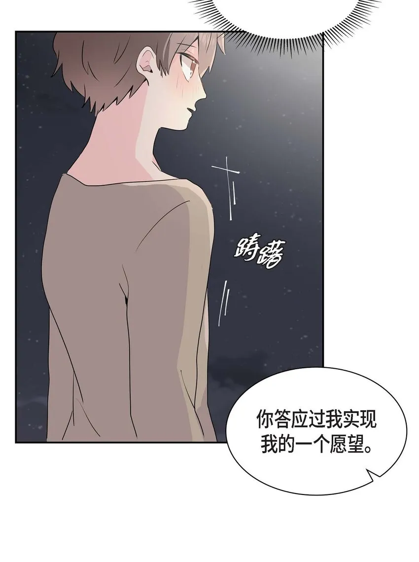 23 发个匿名贴问问 第8页