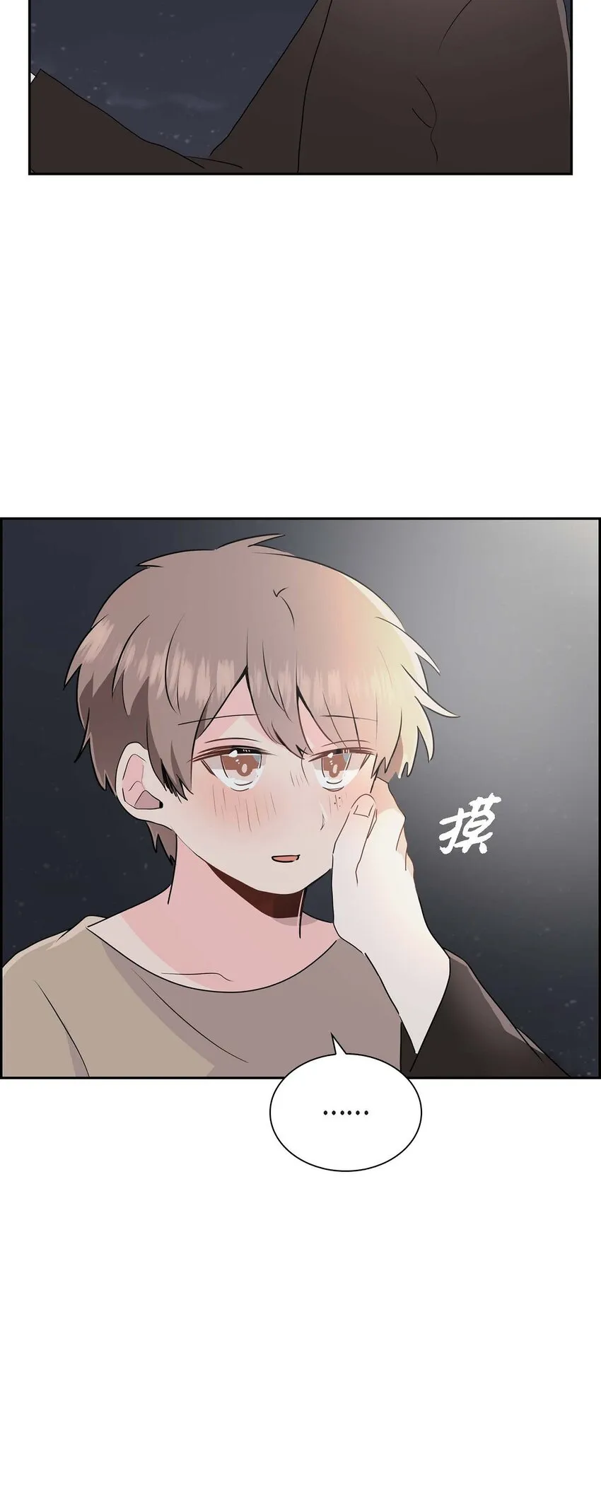 23 发个匿名贴问问 第10页