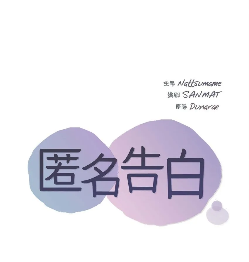 23 发个匿名贴问问 第11页