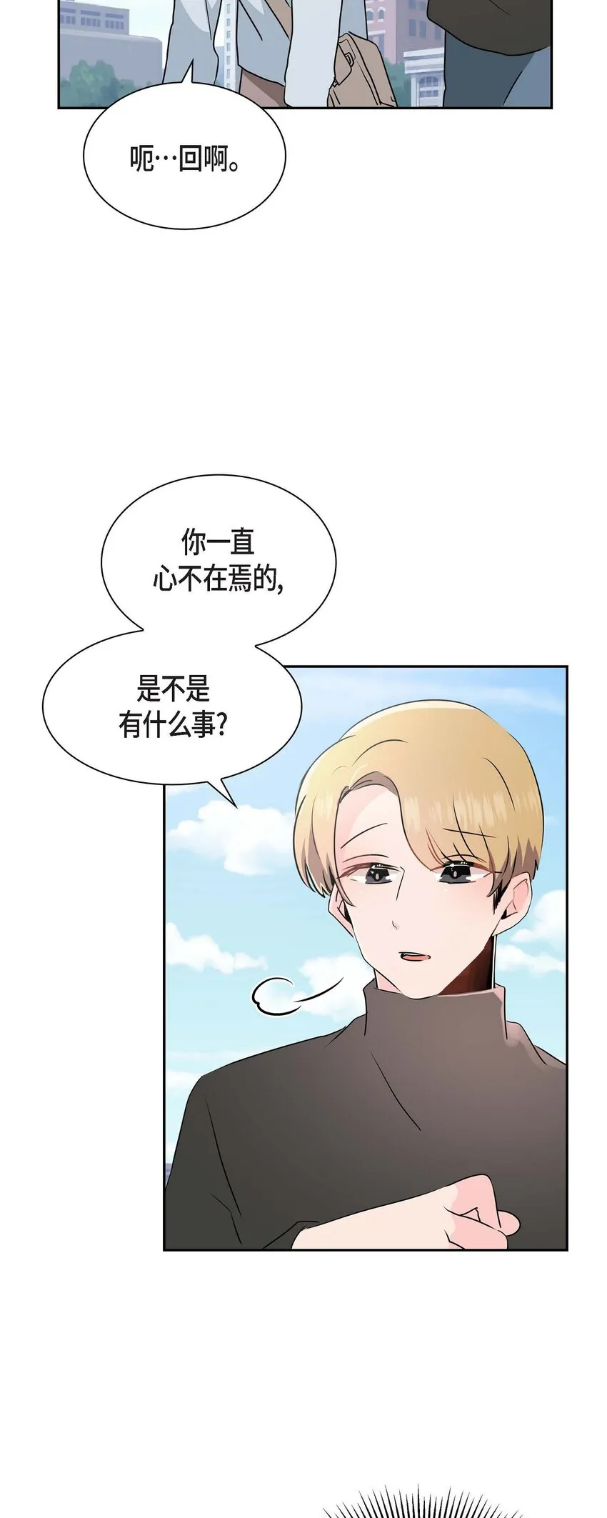 23 发个匿名贴问问 第16页