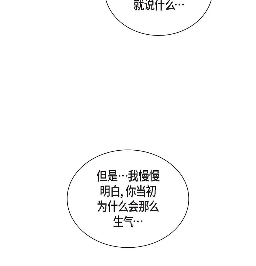23 发个匿名贴问问 第41页