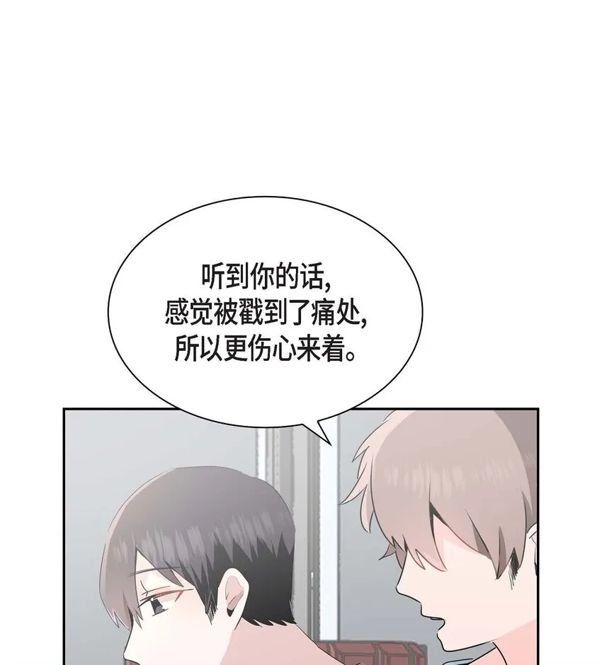 23 发个匿名贴问问 第44页