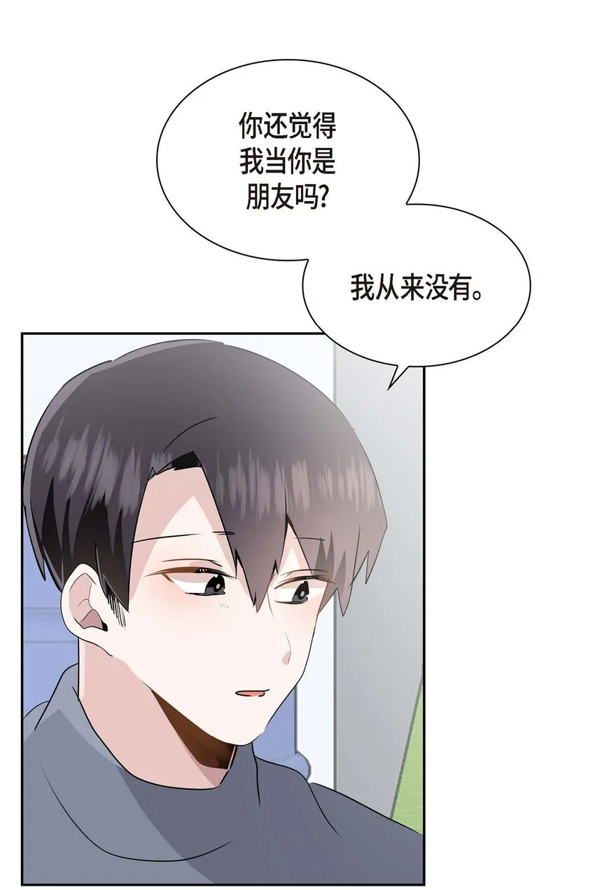 23 发个匿名贴问问 第52页