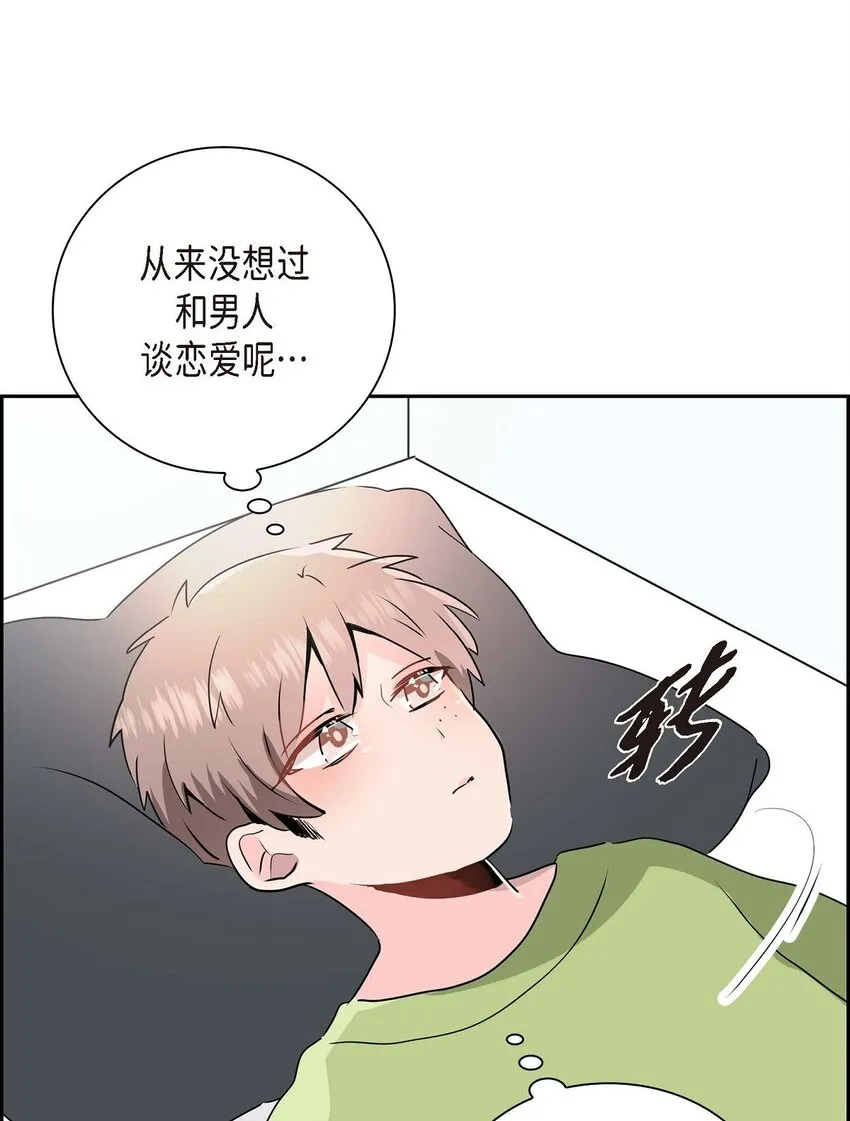 23 发个匿名贴问问 第57页