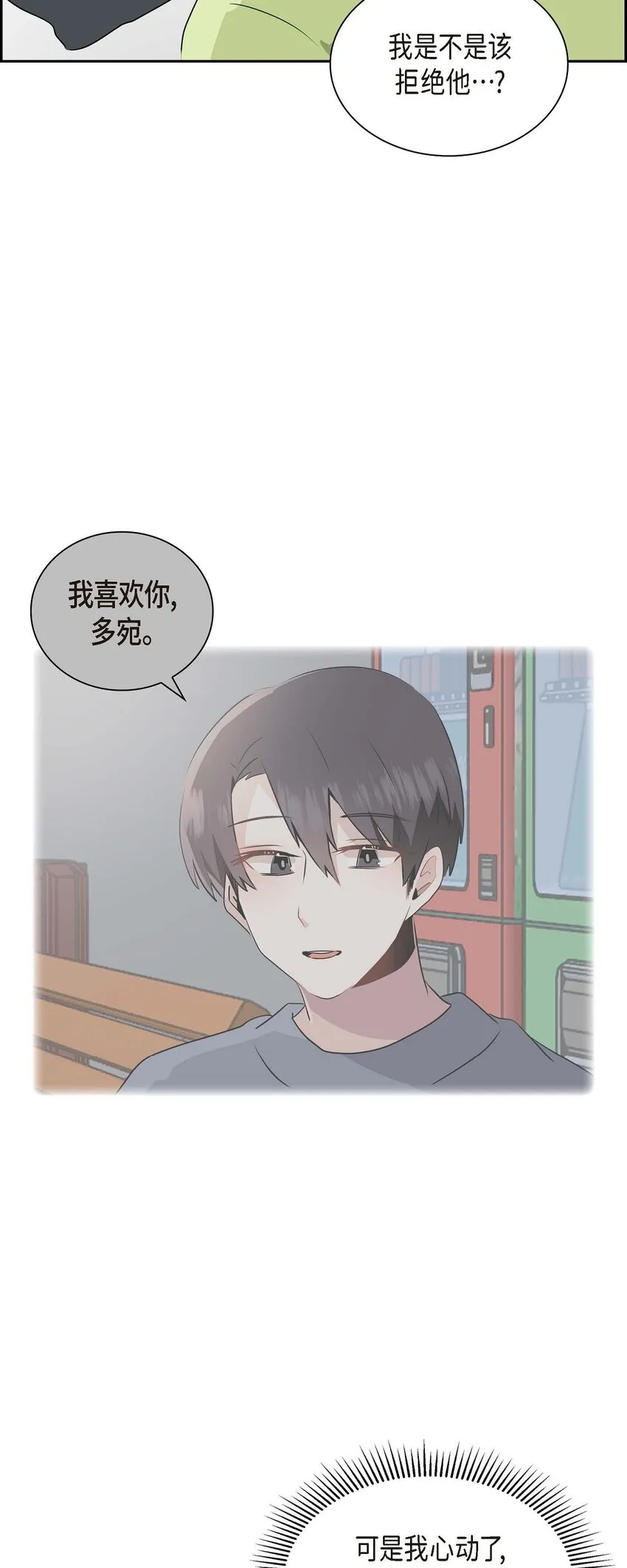 23 发个匿名贴问问 第58页