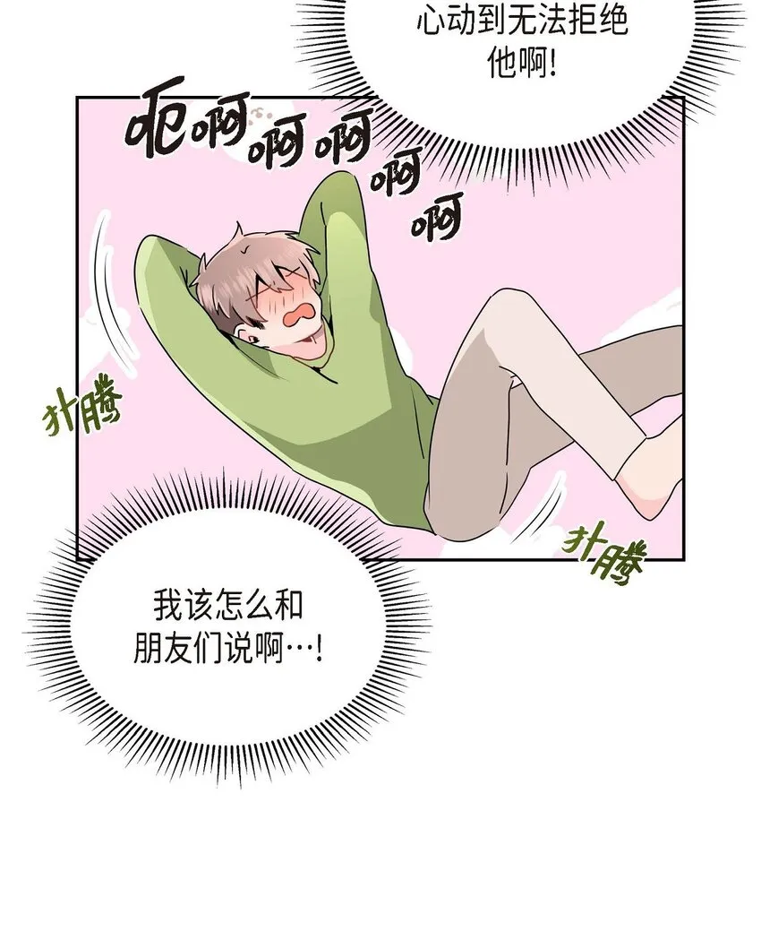 23 发个匿名贴问问 第59页