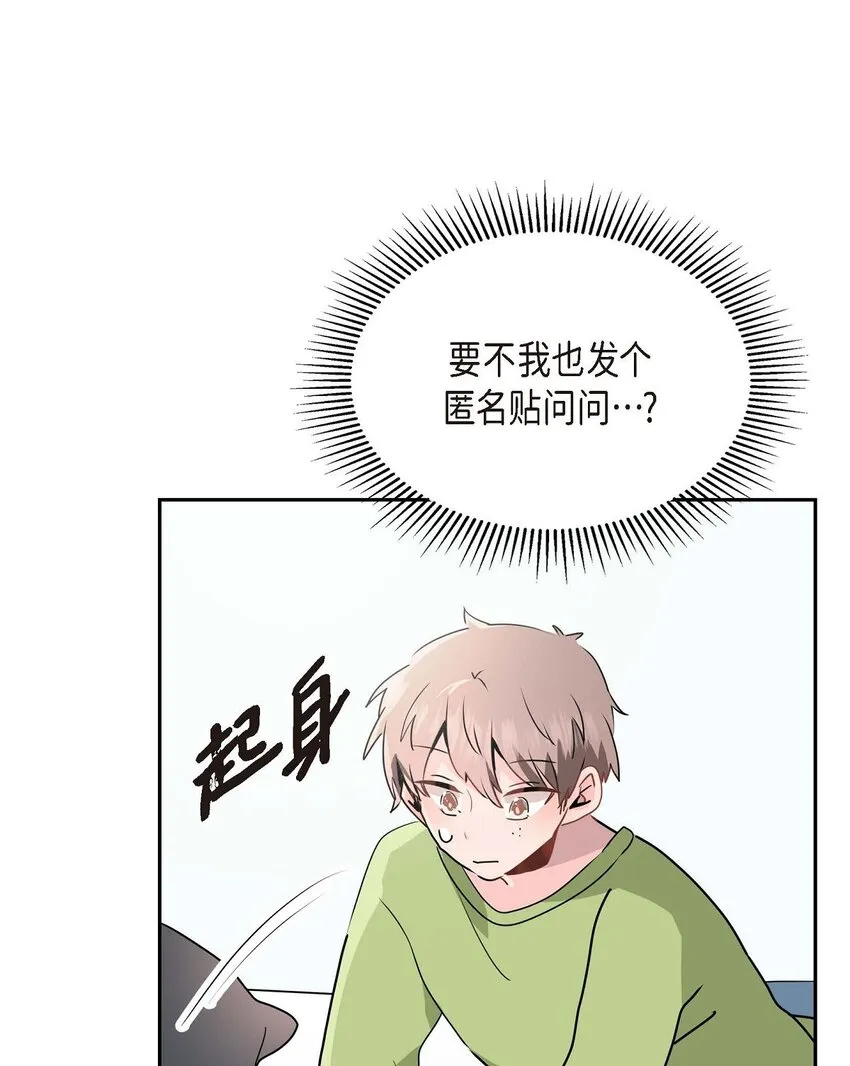 23 发个匿名贴问问 第60页