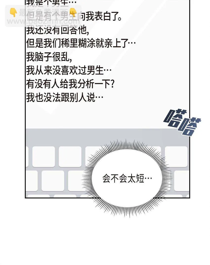 23 发个匿名贴问问 第62页