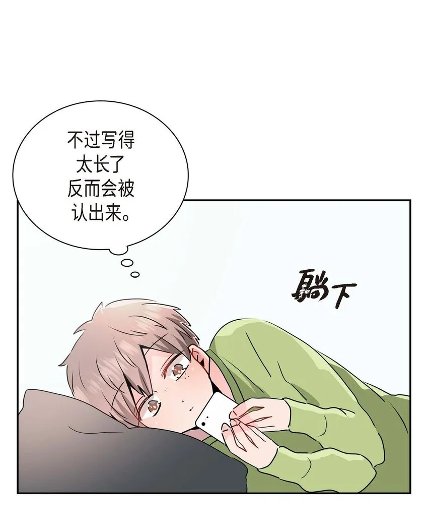 23 发个匿名贴问问 第63页